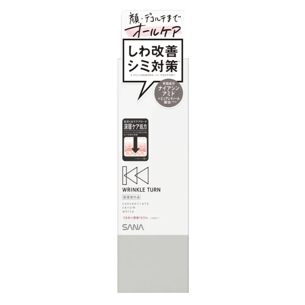 SANA Wrinkle Turn Concentrate Serum White