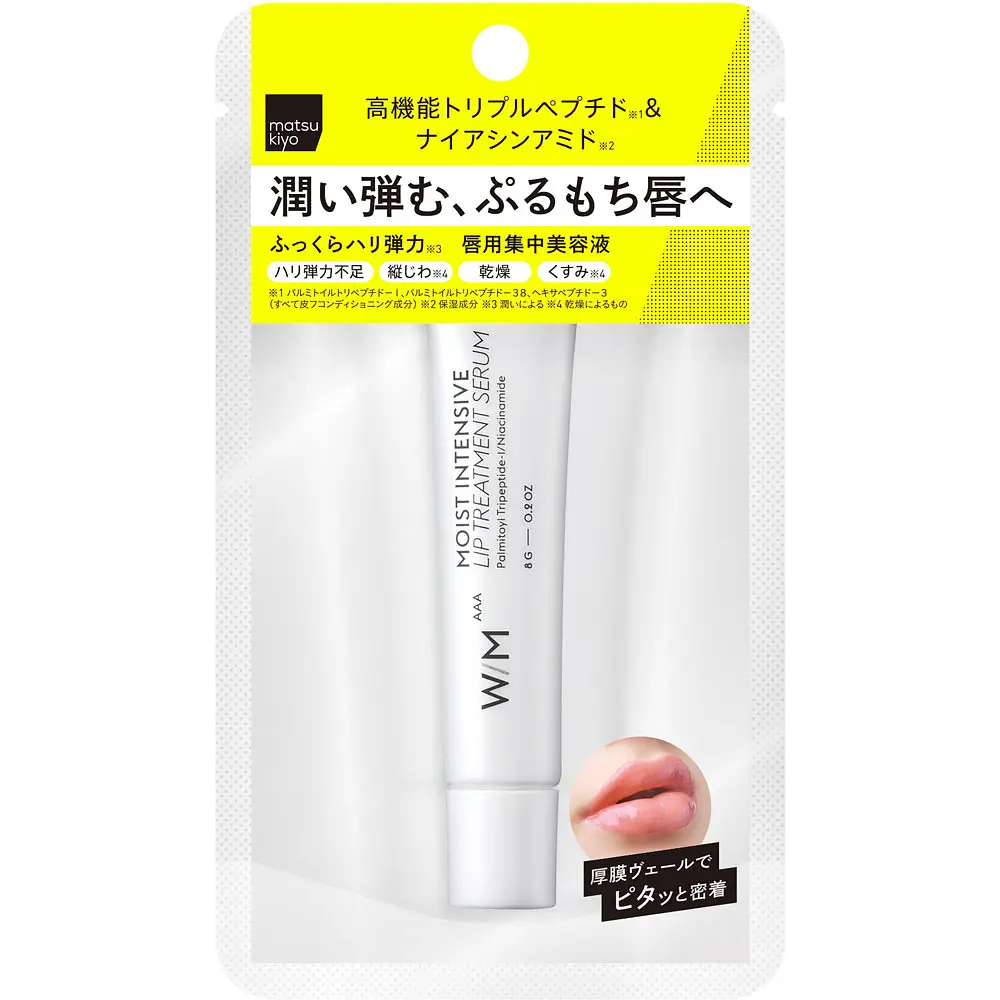 Matsukiyo W/M AAA Moist Intensive Lip Treatment Serum