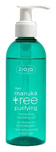 Ziaja Manuka Tree Purifying Normalising Cleasing Gel