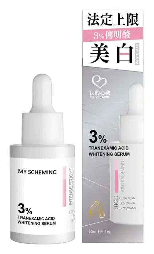 My Scheming 3% Tranexamic Acid Whitening Serum