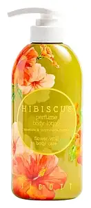 Jigott Perfume Body Lotion Hibiscus