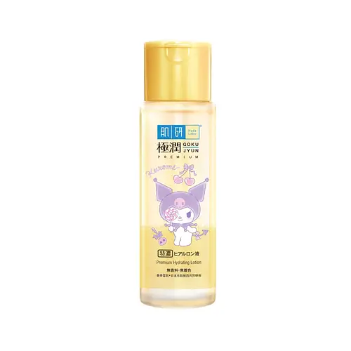 Hada Labo Premium Hydrating Lotion Malaysia
