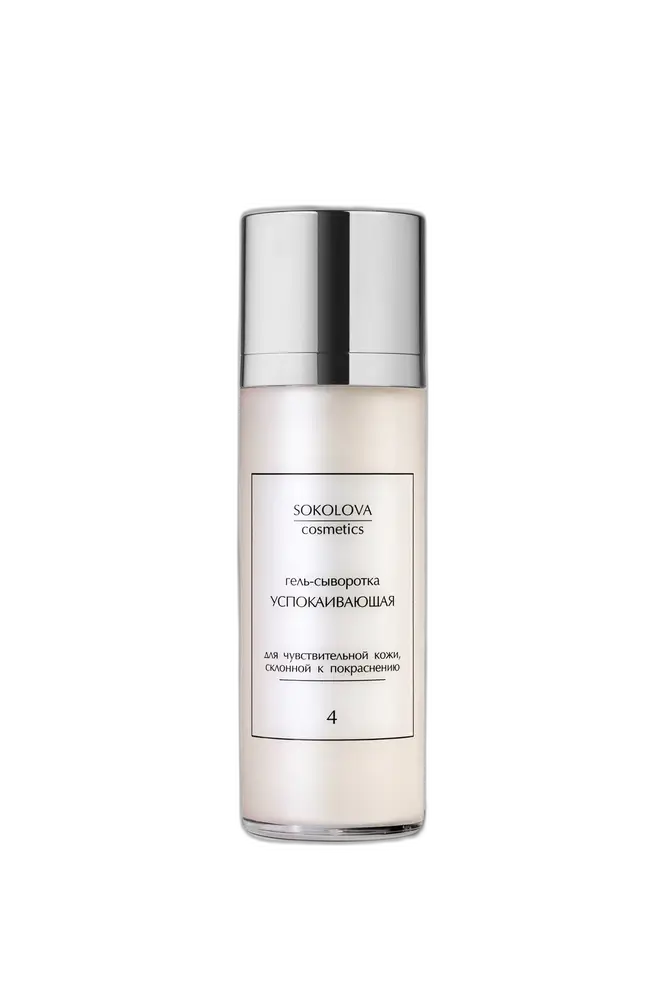 Sokolova Cosmetics Soothing Gel Serum Azeloglycine 10%