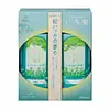Japanese Peppermint