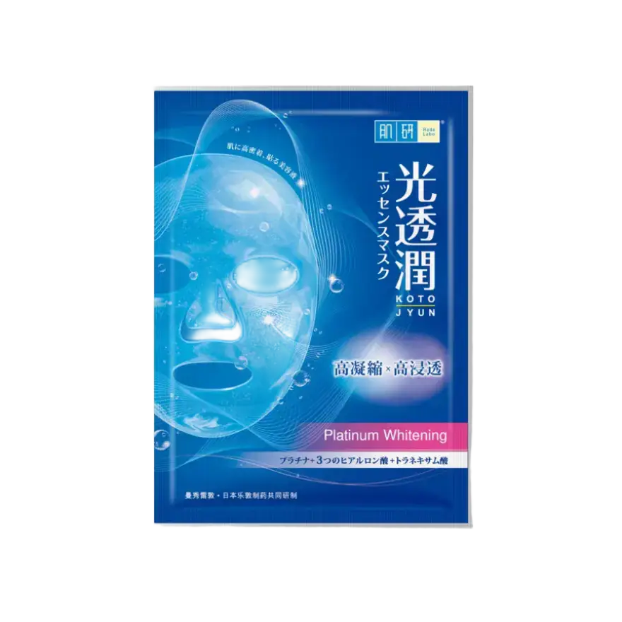 Hada Labo Platinum Whitening Kotojyun Mask