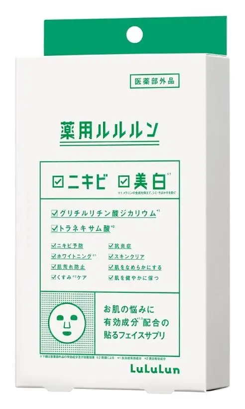 Lululun Skin Conditioning Facial Mask Lime (Brightening & Rough Skin)