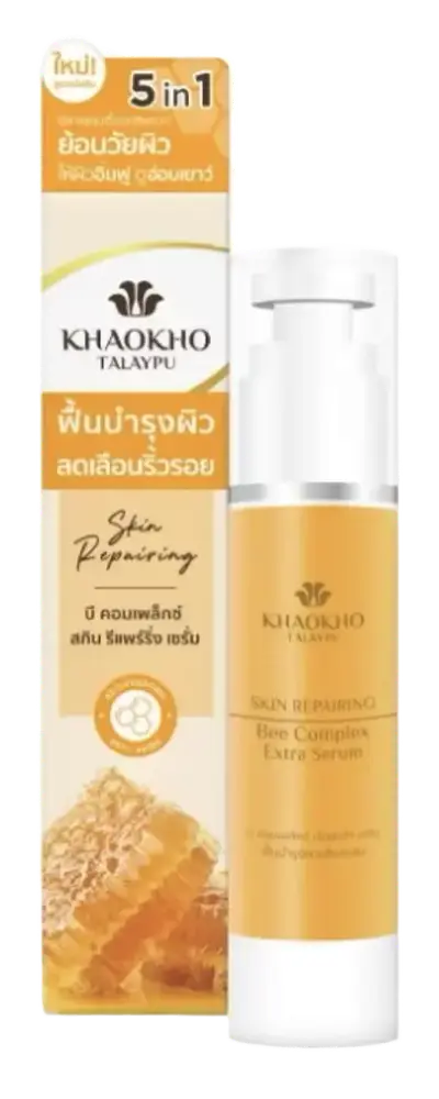 Khaokho Talaypu Skin Repairing Bee Complex Extra Serum