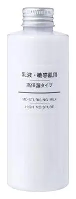 Muji Moisturising Milk High Moisture