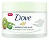 Kiwi & Aloe Vera