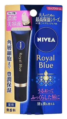 Nivea Royal Blue Lip Cream