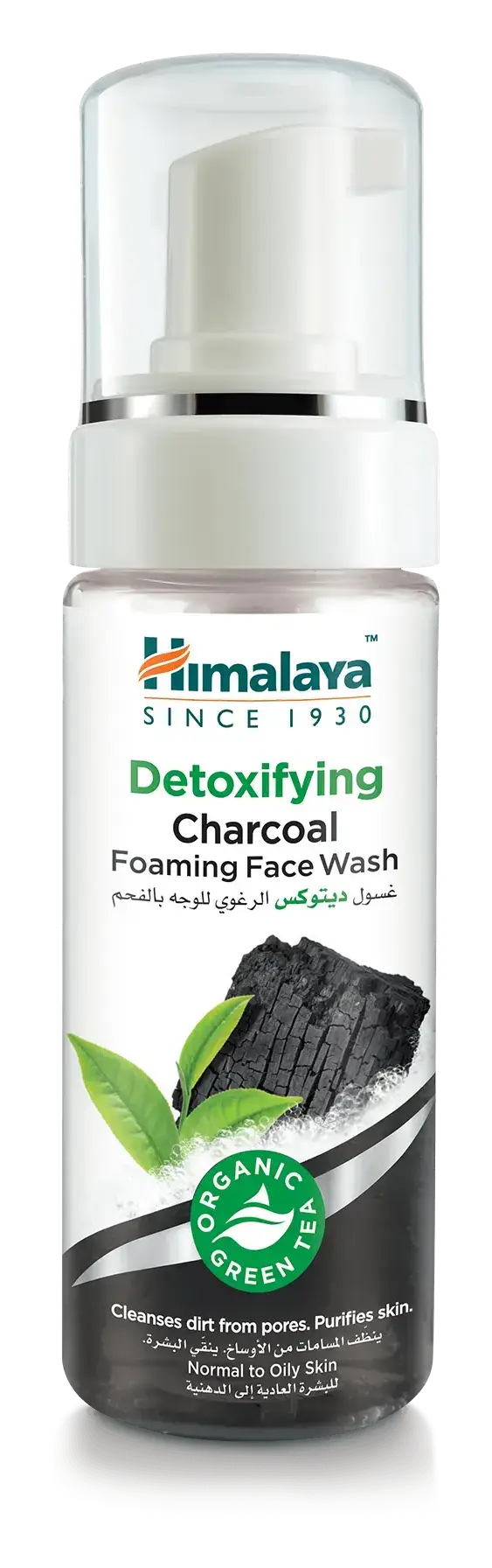 Himalaya Detoxifying Charcoal Foaming Face Wash