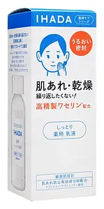 Ihada Medicated Emulsion