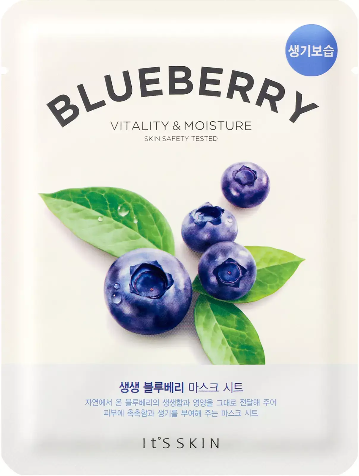 It's Skin The Fresh Sheet Mask Blueberry