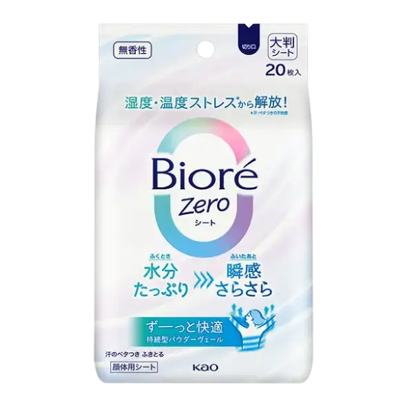 Biore Zero Body Sheet Unscented