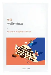 Round Lab Soybean Panthenol Mask