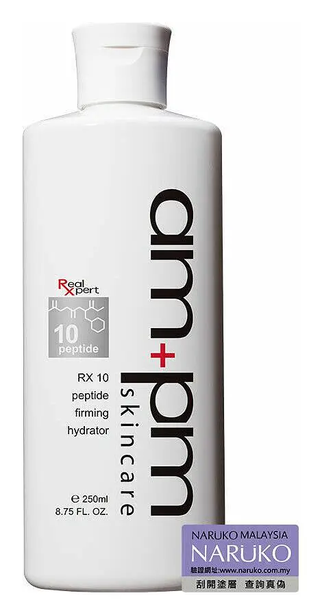 Naruko AMPM RX10 Peptide Firming Hydrator