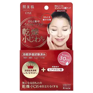 Kracie Hadabisei One Wrinkle Care Eye Zone Mask