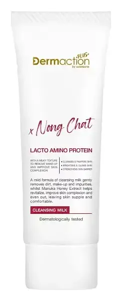 Dermaction Plus by Watsons Lacto Amino Protein Cleansing Milk