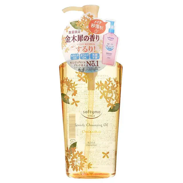 Kosé Softymo Osmanthus Speedy Cleansing Oil