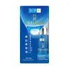 Hada Labo Premium Whitening Essence