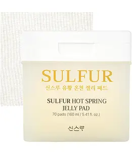 Sinsuru Sulfur Hot Spring Jelly Pad