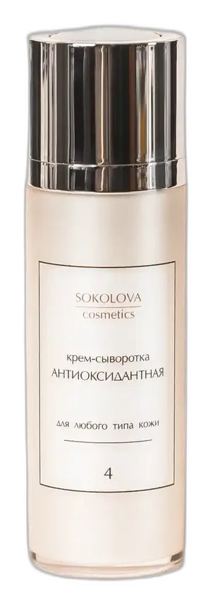 Sokolova Cosmetics Antioxidant Cream Serum With Vitamin C