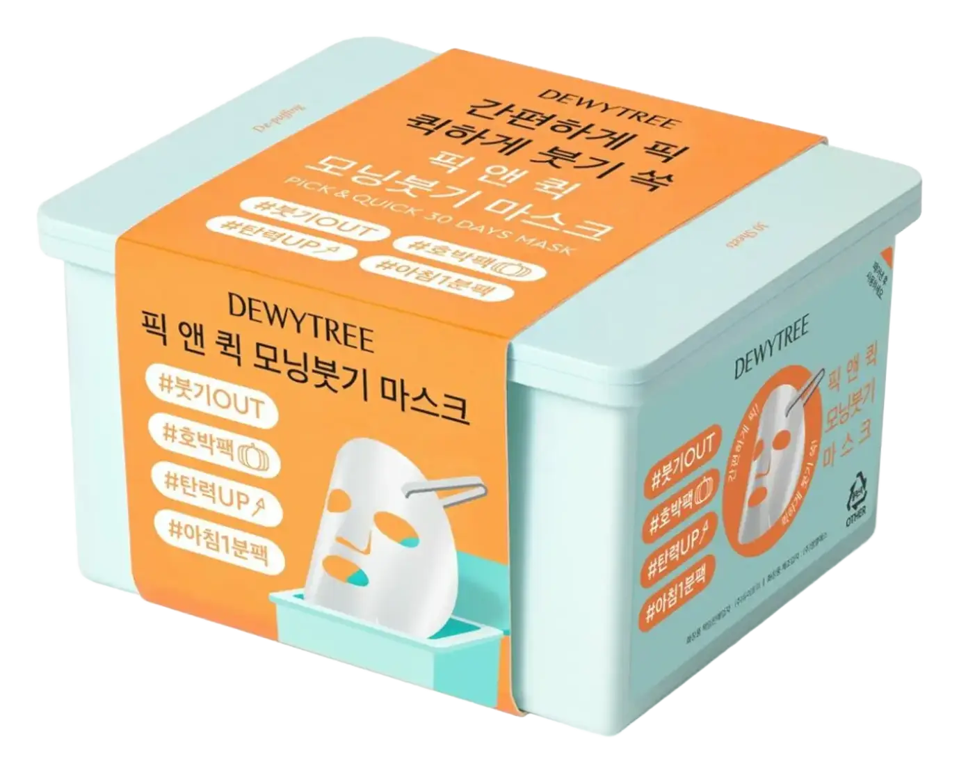 DEWYTREE Pick And Quick Pull Mask Calming Morning Care