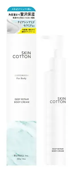 Skincotton Deep Repair Body Cream