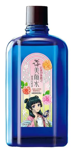 Meishoku Brilliant Colors Skin Lotion The Apothecary Diaries