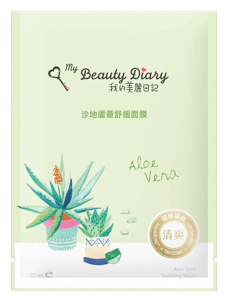 My Beauty Diary Aloe Vera Soothing Mask