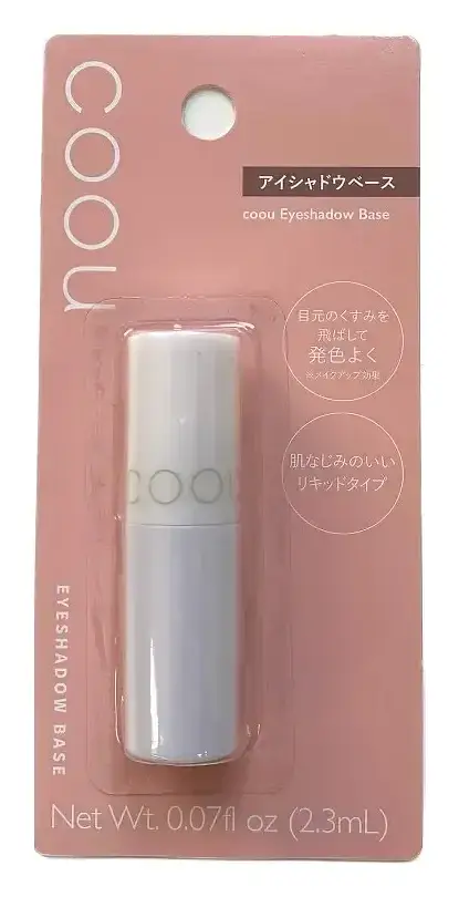 Daiso Coou Eyeshadow Base