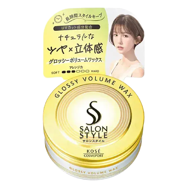 Kosé Salon Style Glossy Volume Hair Wax