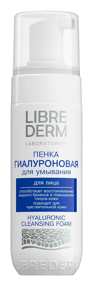 LIBREDERM Hyaluronic Cleansing Foam