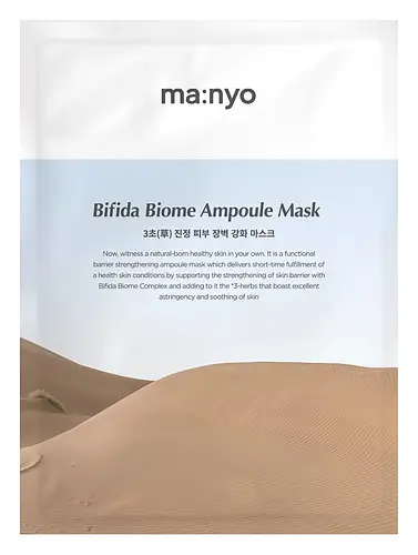 ma:nyo Bifida Biome Ampoule Mask