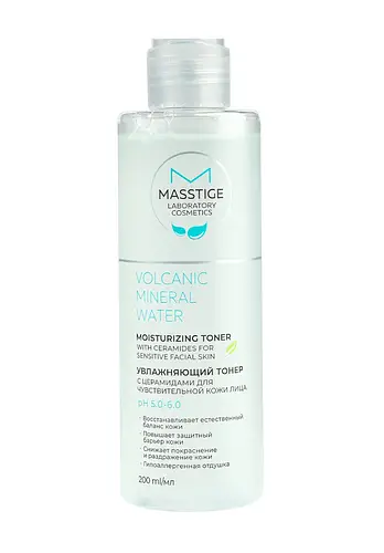 Masstige Volcanic Mineral Water
