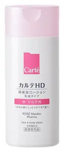 Kosé Carte HD Face Body Lotion