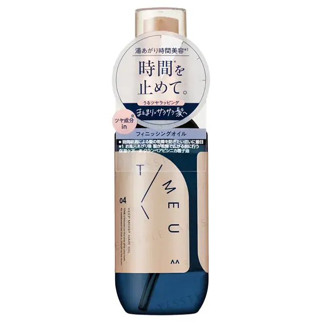 Mandom T/ME U Keep Moist Hair Oil