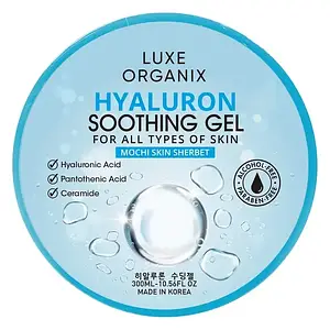 Luxe Organix Hyaluron Soothing Gel