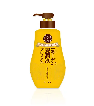 50 Megumi Nourishing Lotion Premium