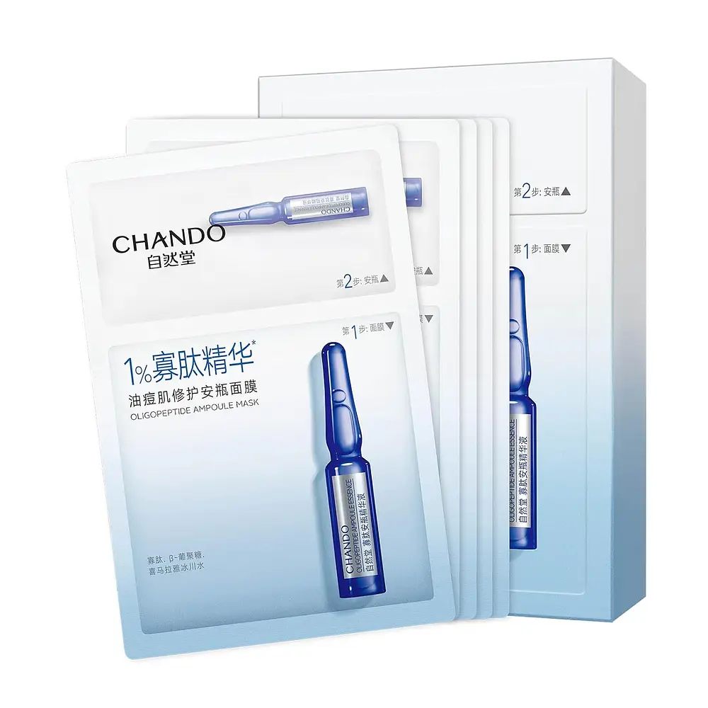 Chando 2 Step Ampoule Mask Oligopeptide