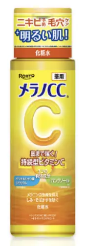 Melano CC Medicated Anti-Blemish Whitening Lotion Regular