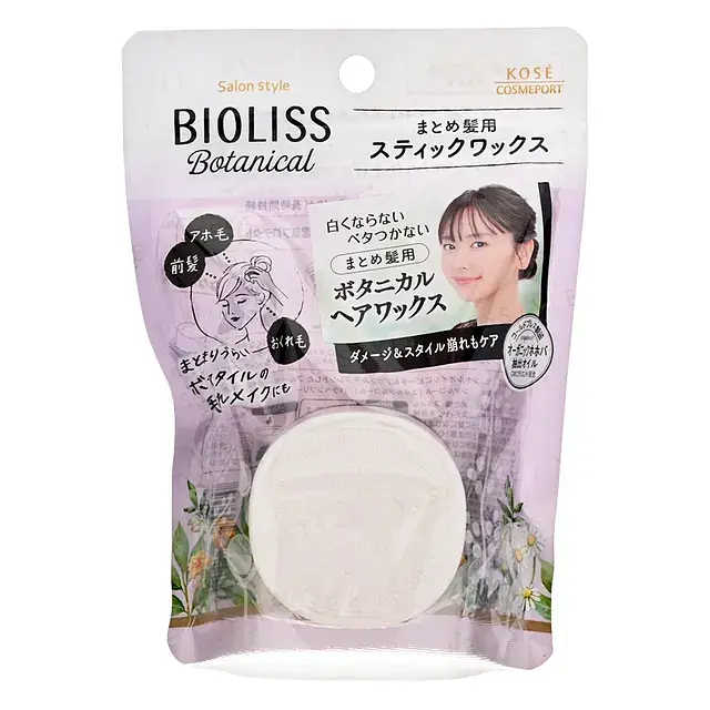 Bioliss Botanical Stick Hair Wax