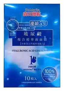 Dr. Morita Hyaluronic Acid Essence Mask