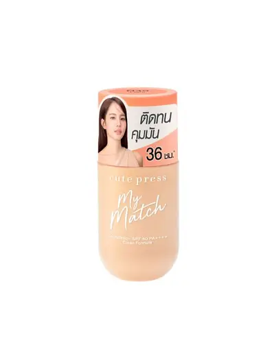 Cute Press My Match Foundation SPF 50 PA++++
