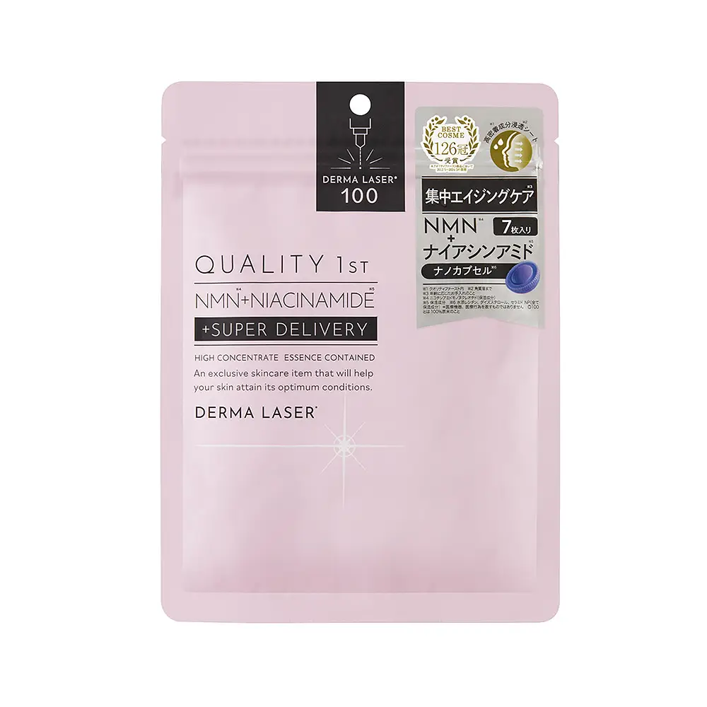 Quality First Derma Laser +Super Delivery Mask NMN Niacinamide