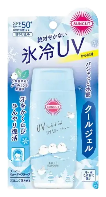 Kosé Suncut UV Perfect Gel SPF 50+