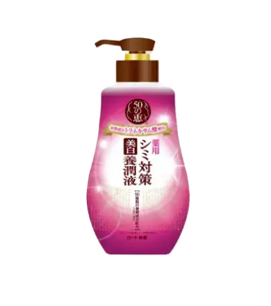 50 Megumi Whitening And Moisturizing Lotion For Spot Prevention