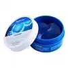 Farm Stay Collagen Waterfull Hydrogel Eye Patch