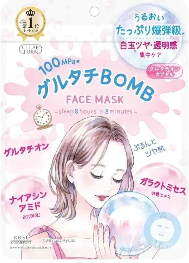 Clear Turn Glutathione Bomb Face Mask