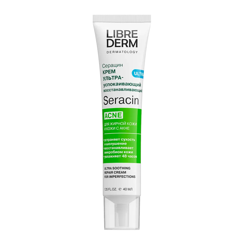 LIBREDERM Seracin Ultra Soothing Repair Cream For Imperfections